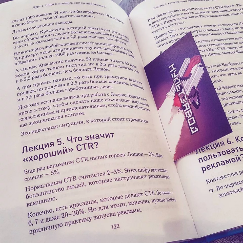 Современные книги в Заозёрном пишут для детей