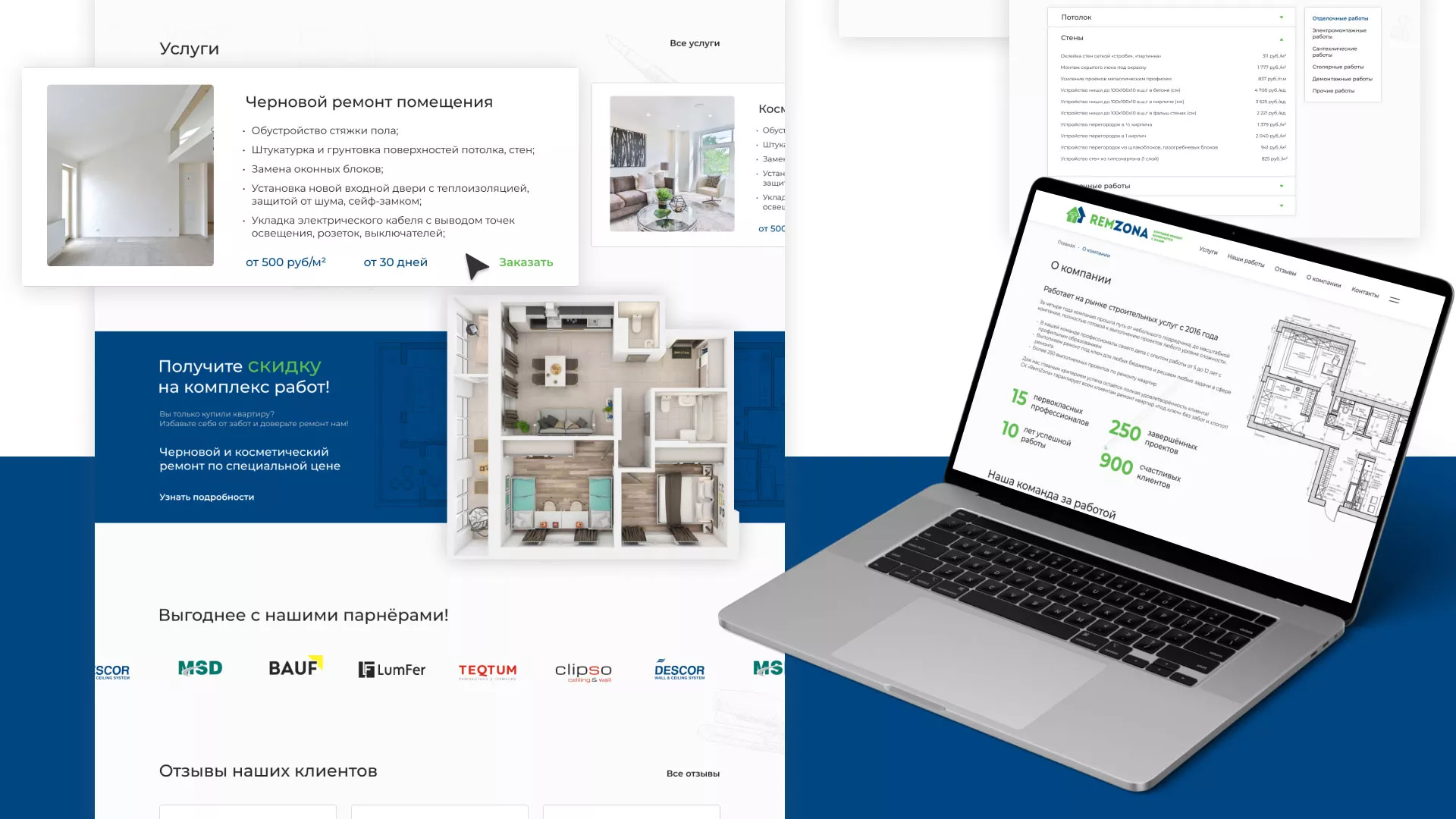 Разработка сайта компании «REMZONA» в Заозёрном