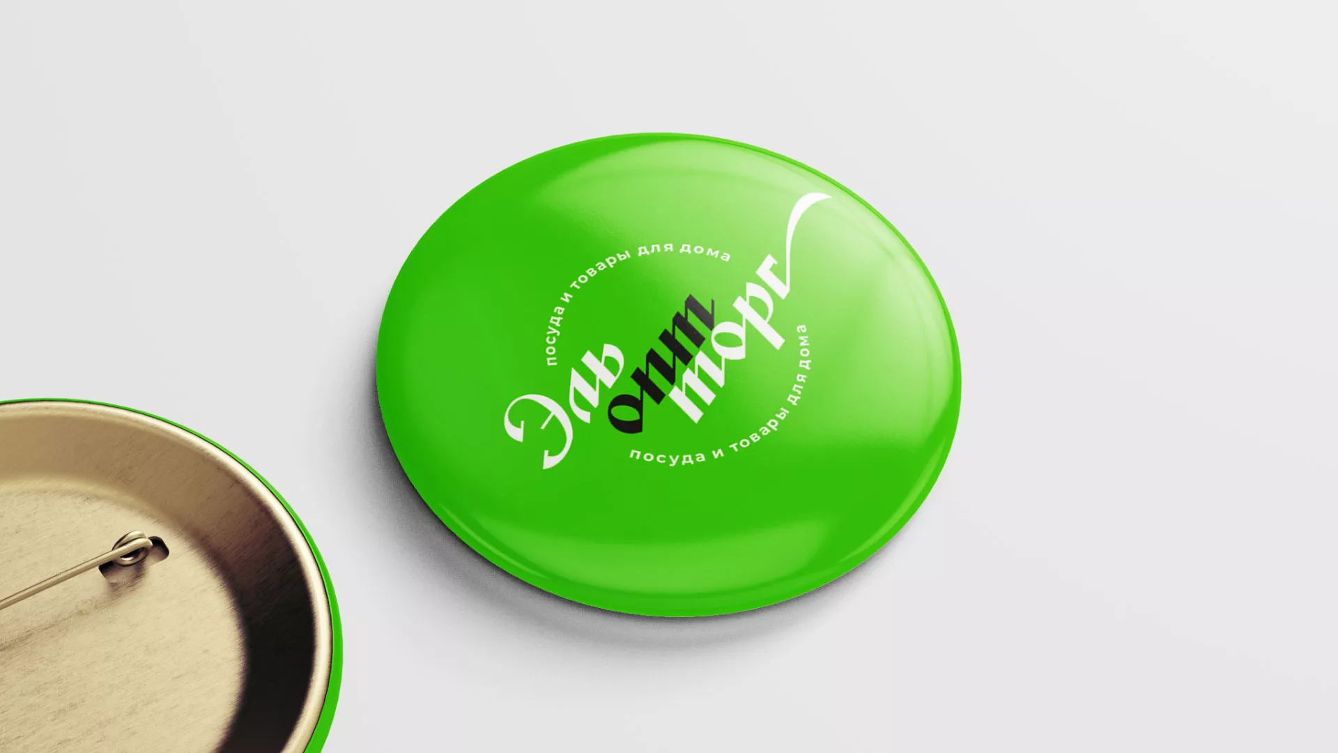 Разработка логотипа компании «ЭльОптТорг» в Заозёрном