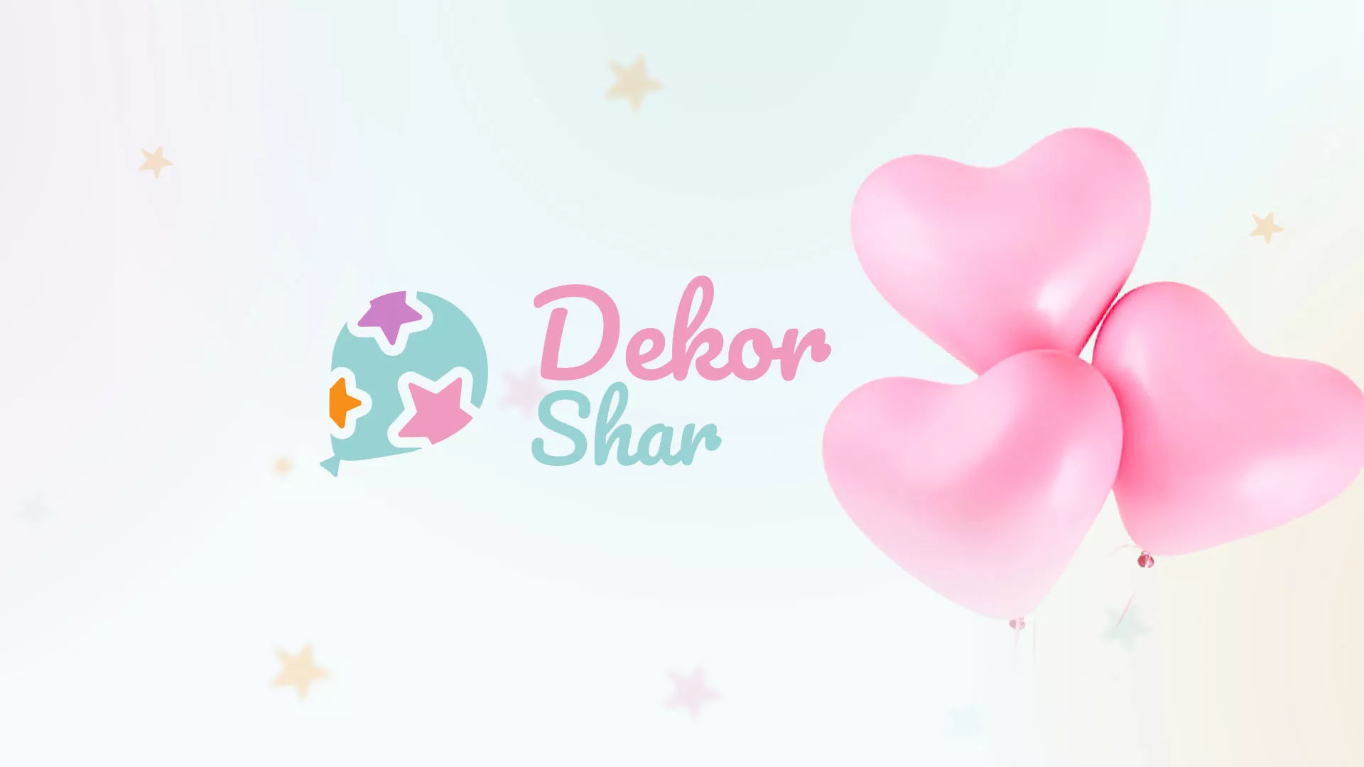 Разработка сайта в Заозёрном для компании «ДекорШар»