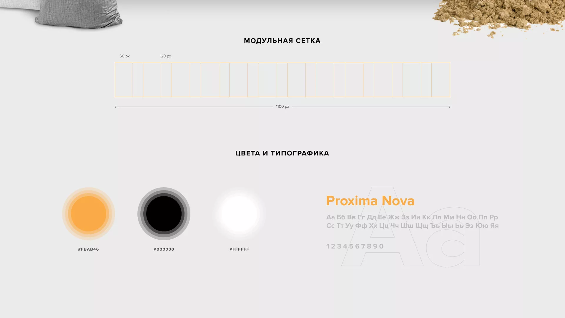 Разработка сайта по продаже нерудных материалов «Карьер» в Заозёрном