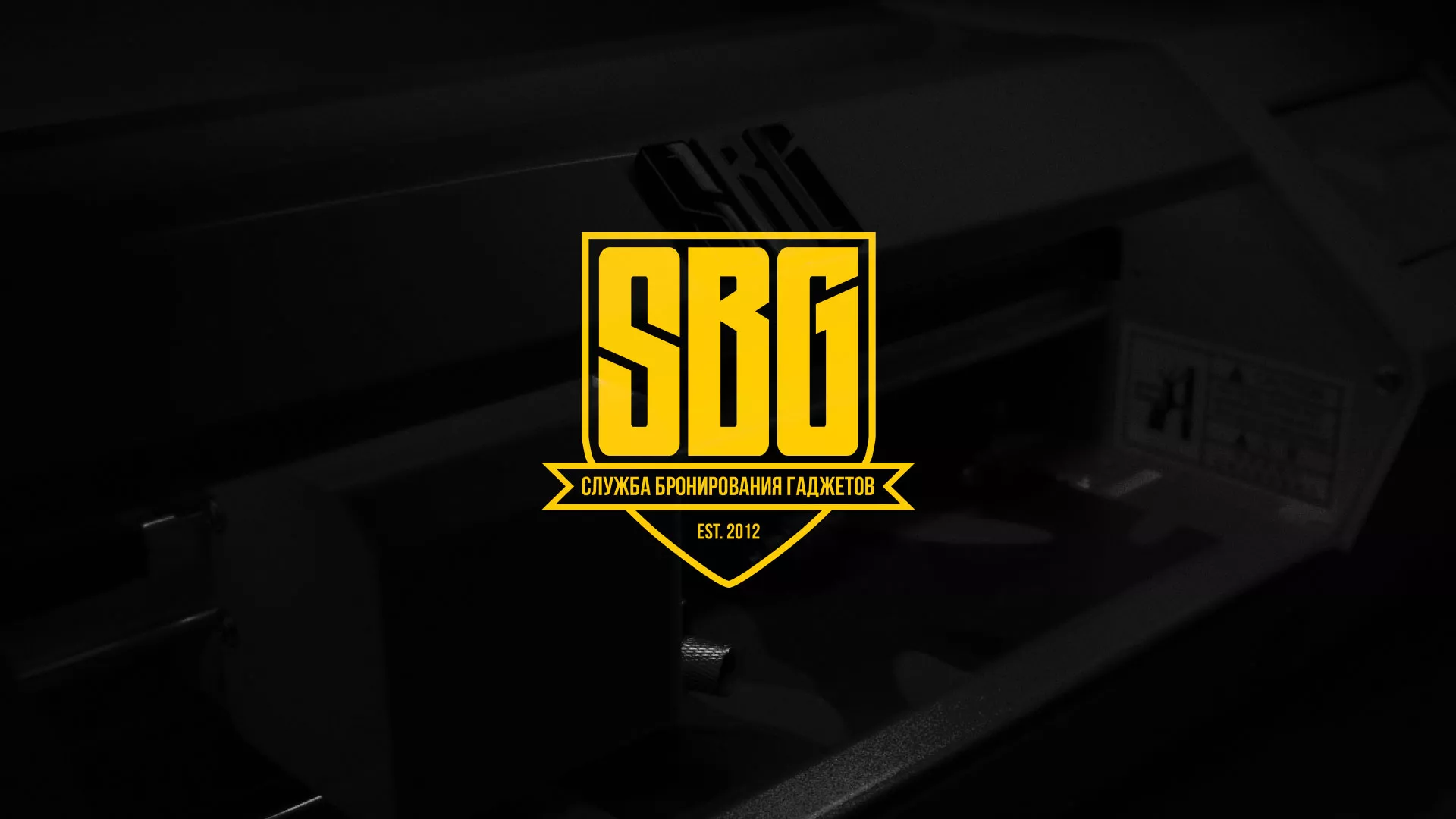 Разработка лендинга «Службы бронирования гаджетов» в Заозёрном