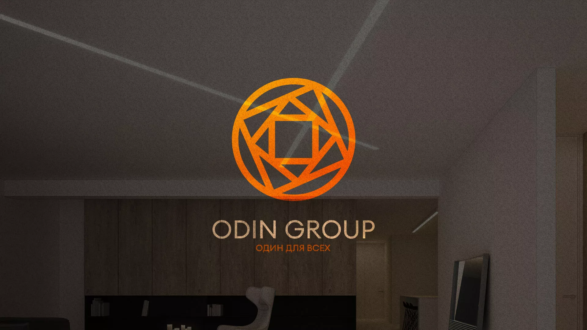 Разработка сайта в Заозёрном для компании «ODIN GROUP» по установке натяжных потолков