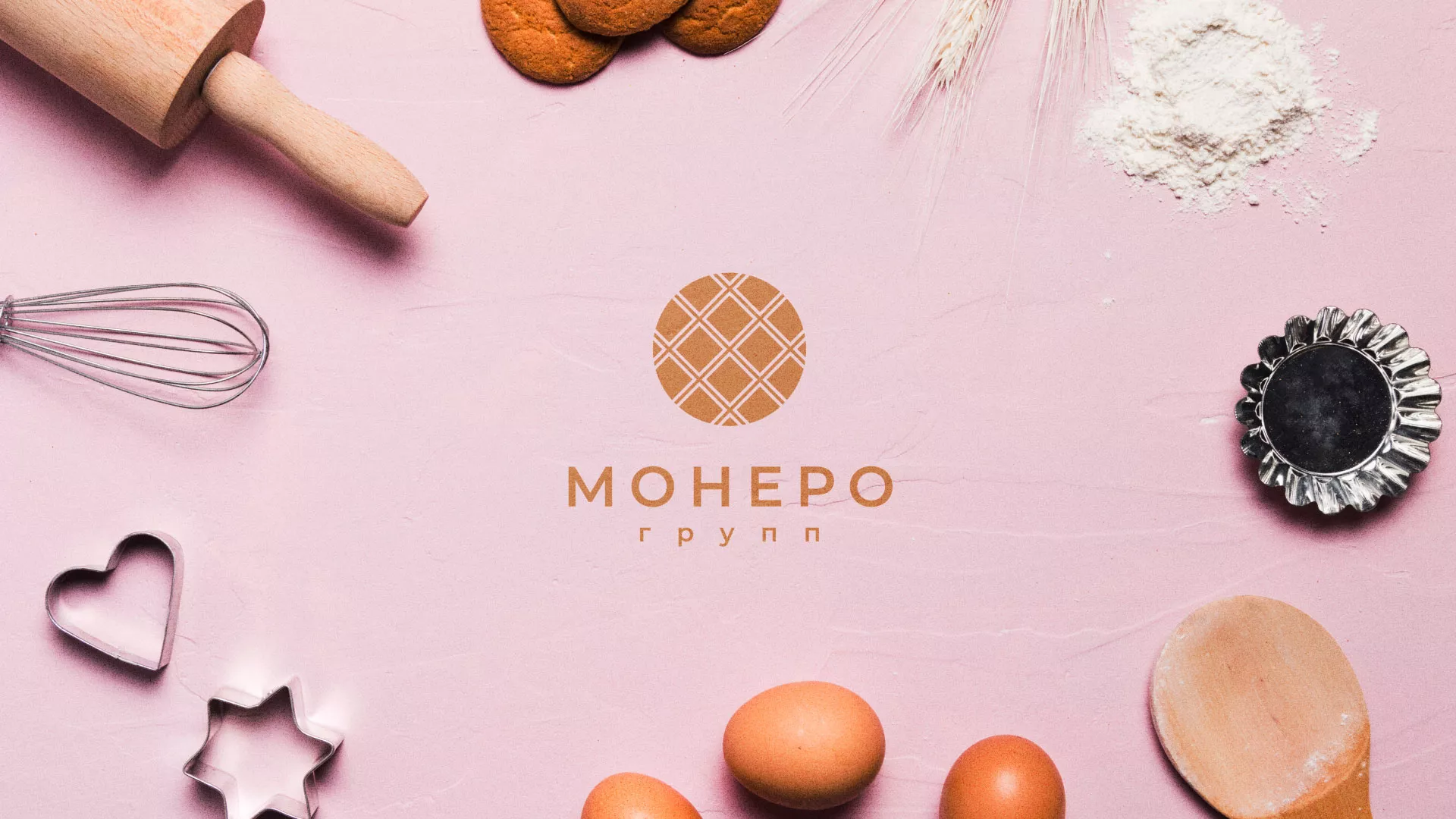 Разработка логотипа компании «Монеро групп» в Заозёрном