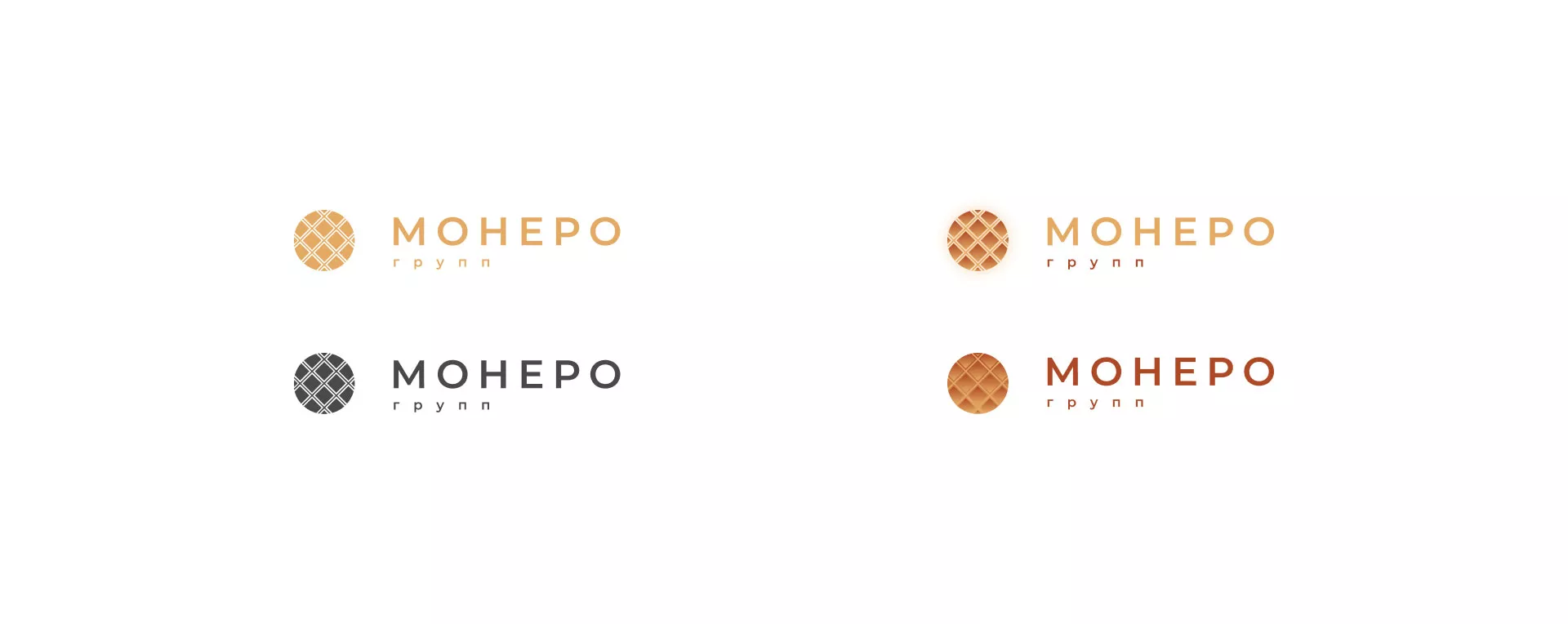 Разработка логотипа компании «Монеро групп» в Заозёрном