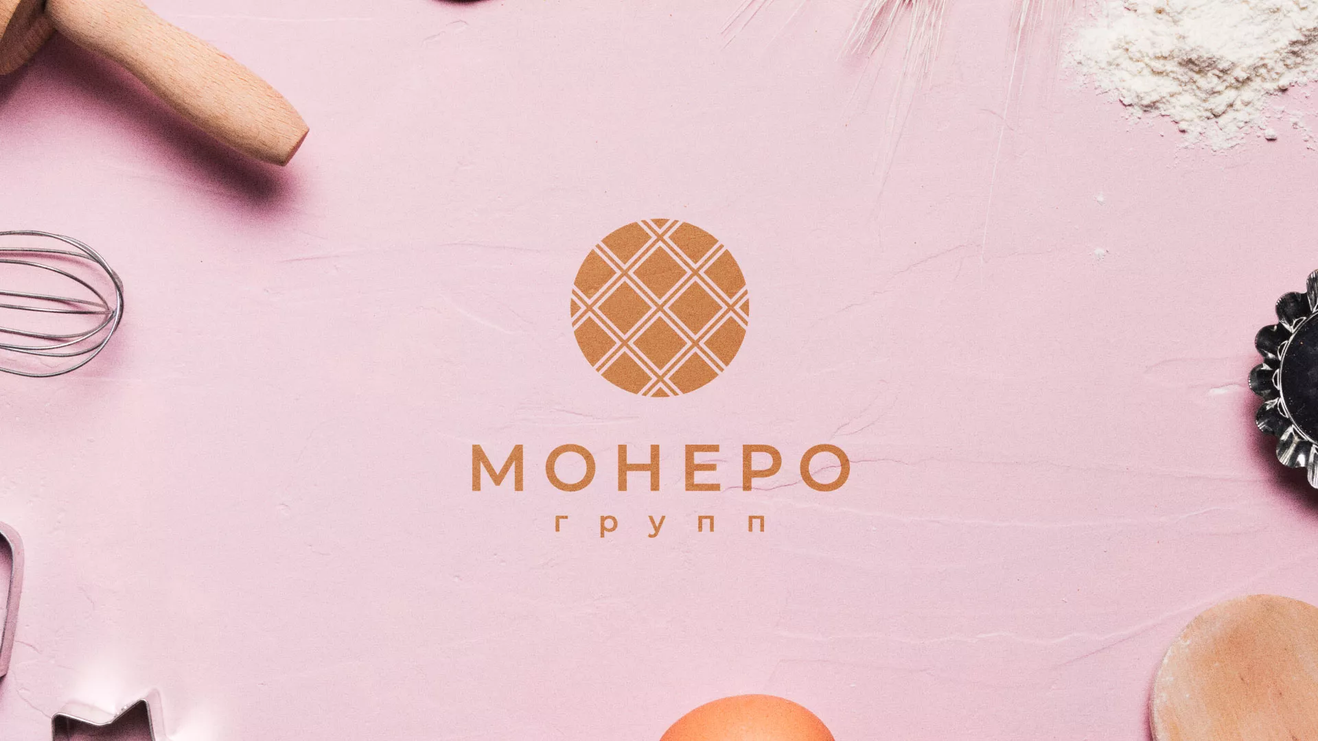 Разработка логотипа компании «Монеро групп» в Заозёрном