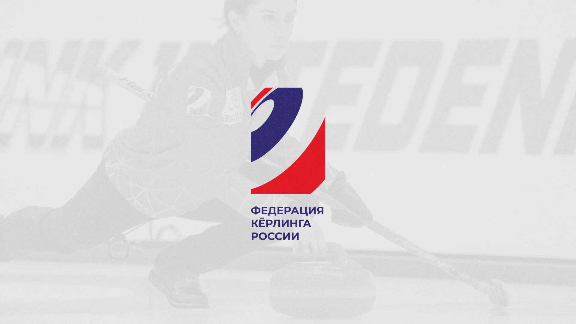 История о том, как мы делали в Заозёрном модуль онлайн-записи для ФКР