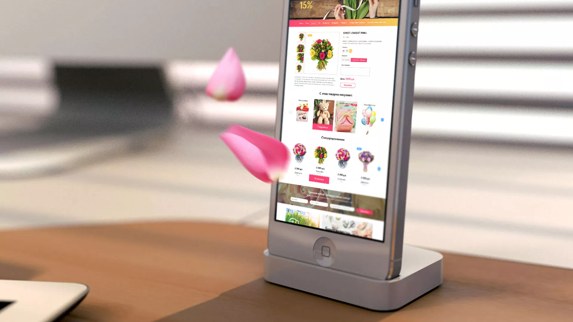 Создание интернет-магазина «Букет-онлайн» по цветам в Заозёрном