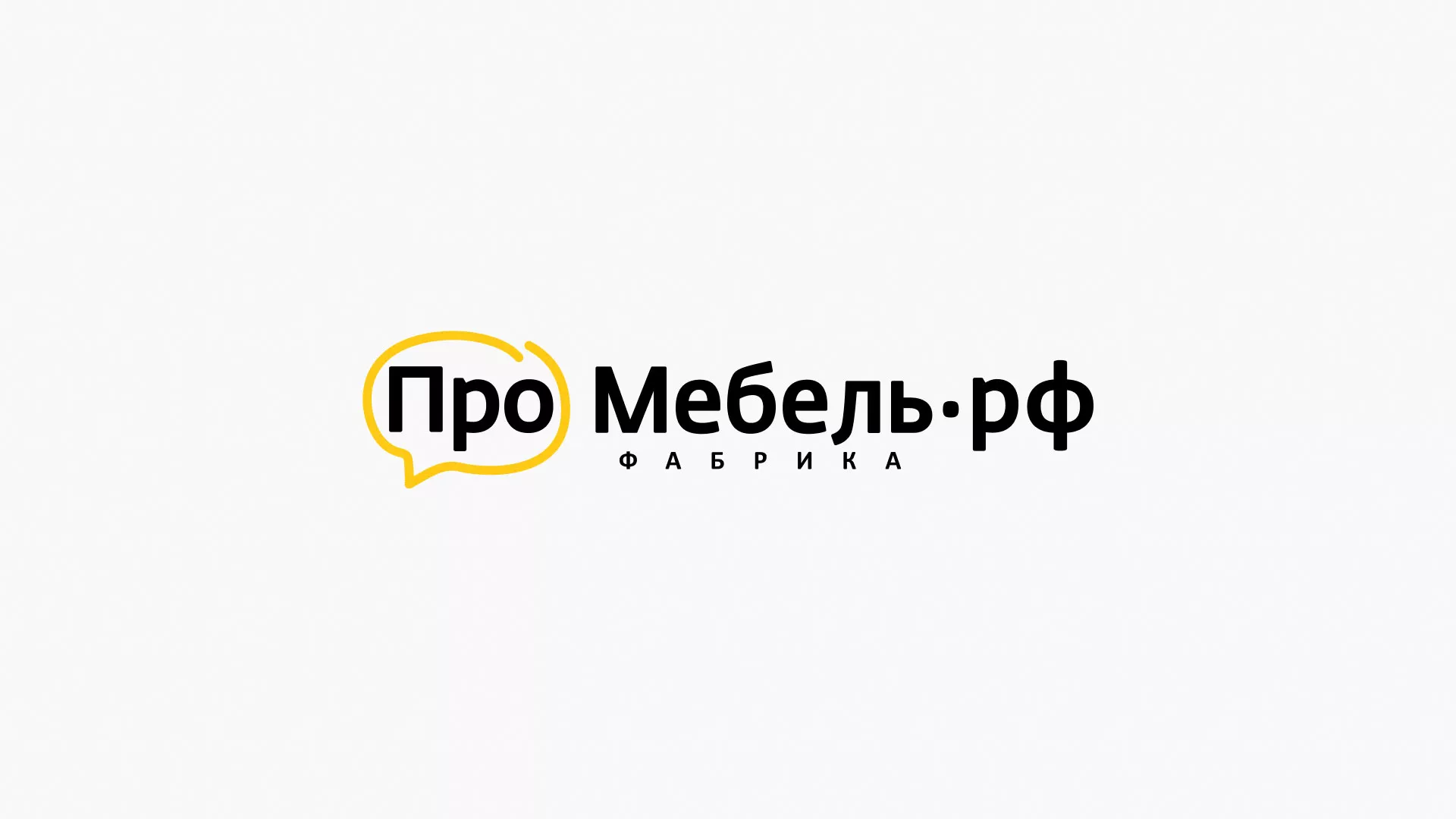 Разработка сайта для производства мебели «Про мебель» в Заозёрном