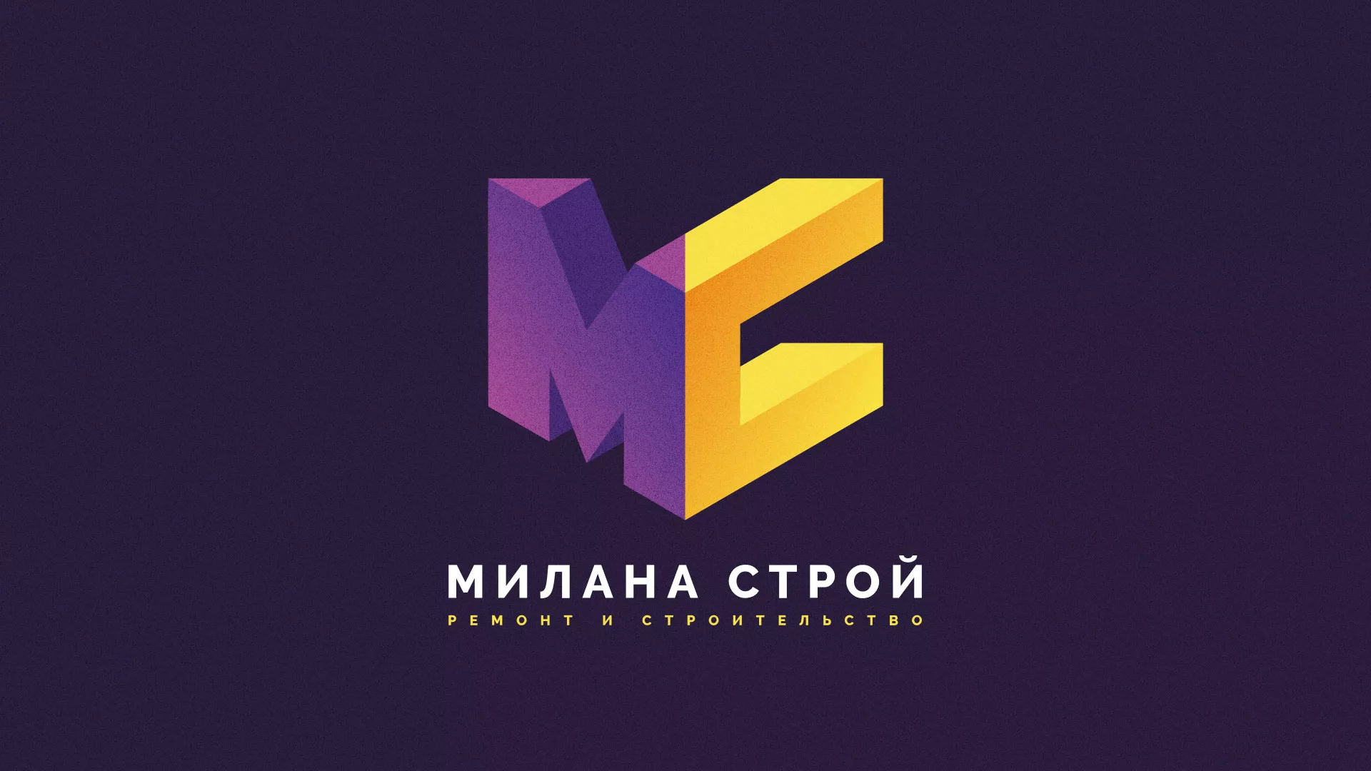 Разработка сайта строительной компании «Милана-Строй» в Заозёрном