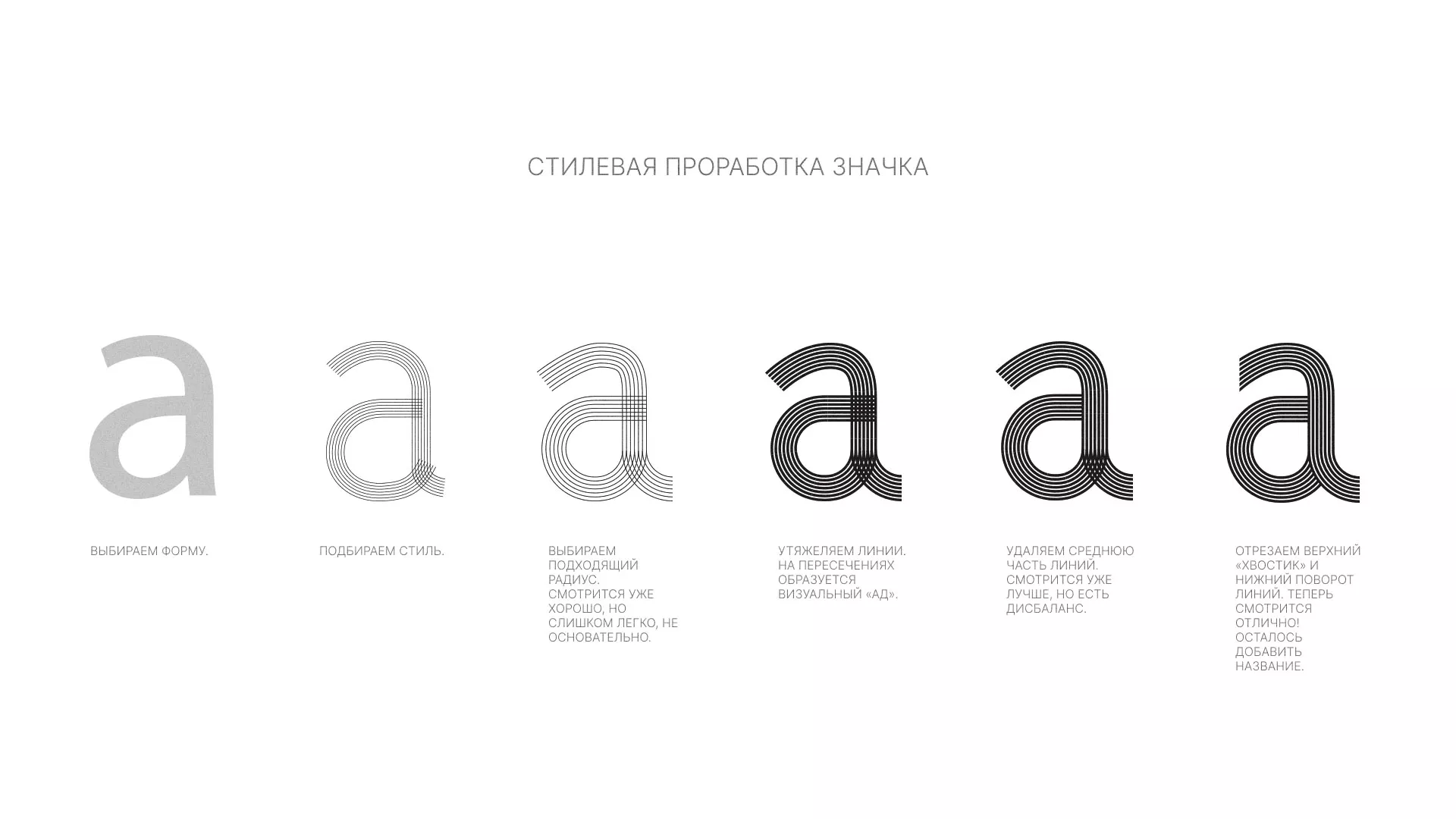 Разработка логотипа для коллегии адвокатов в Заозёрном