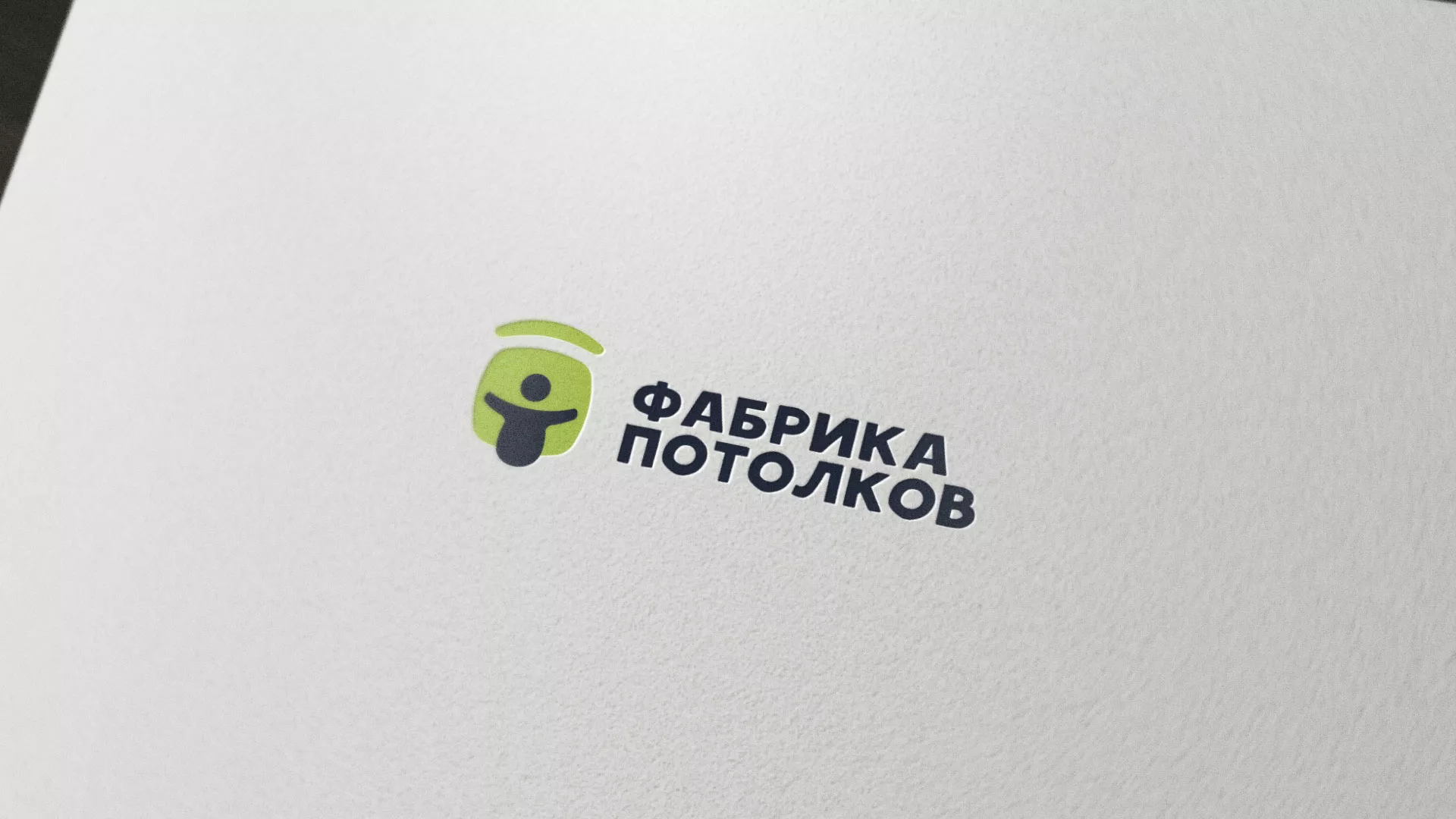 Разработка логотипа для производства натяжных потолков в Заозёрном