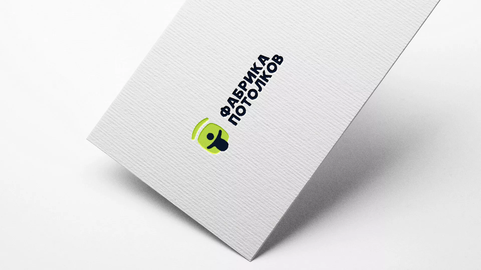 Разработка логотипа для производства натяжных потолков в Заозёрном