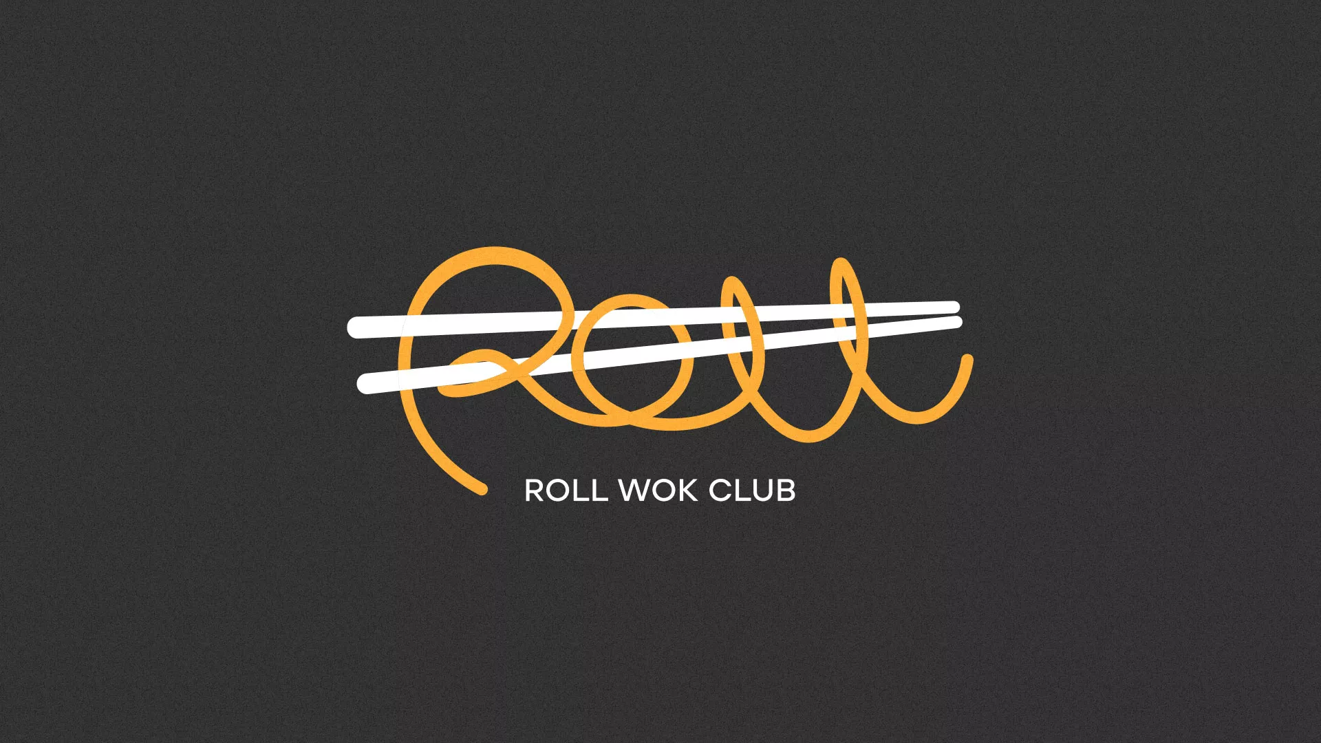 Создание дизайна листовок в Заозёрном для суши-бара «Roll Wok Club»