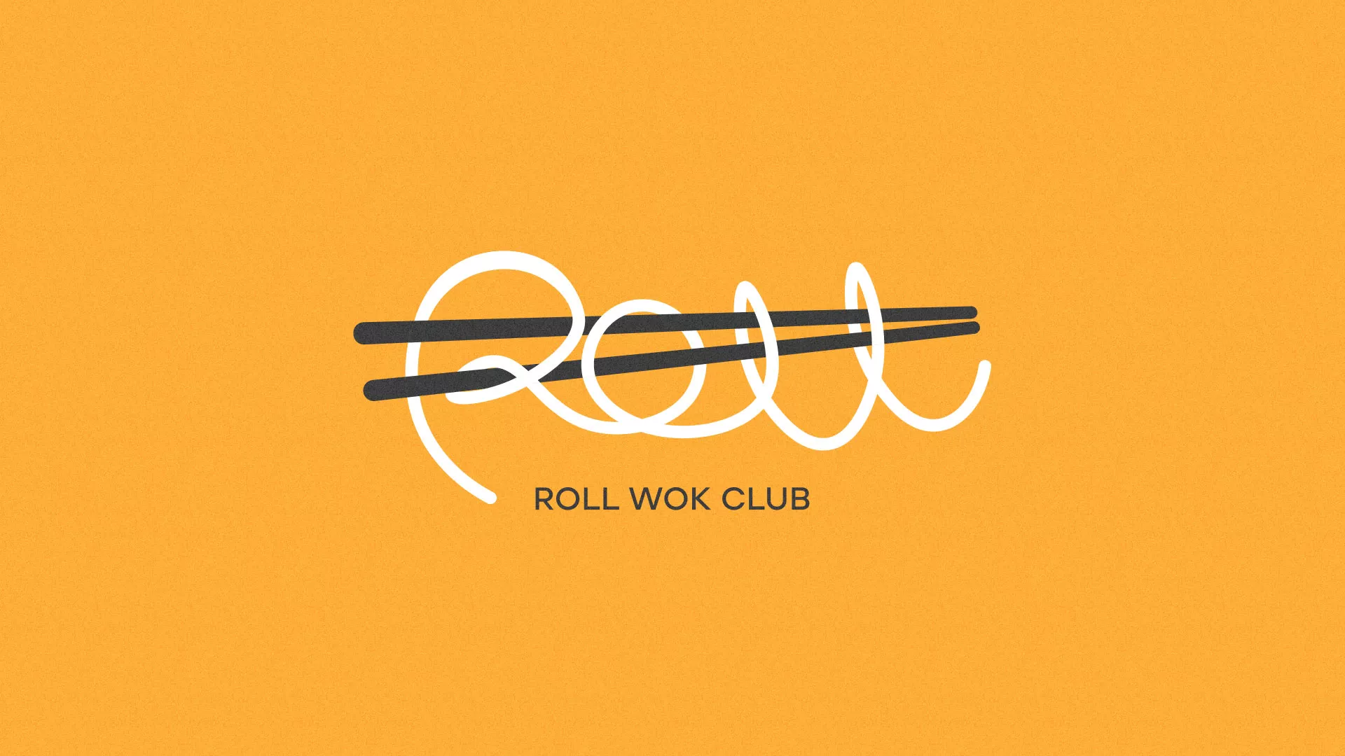 Создание дизайна упаковки суши-бара «Roll Wok Club» в Заозёрном